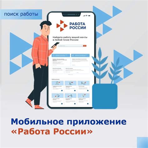 Работа с приложением aimoto на смартфоне