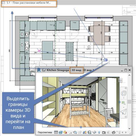 Работа с элементами этажа в Revit