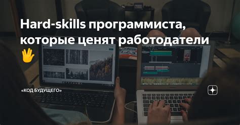 Работодатели ценят диплом программиста