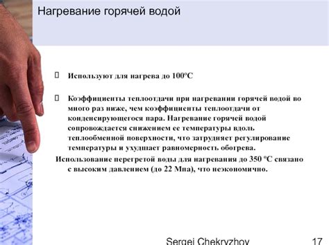 Равномерность нагрева и получение идеального результата