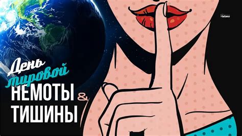 Радость покоя и тишины