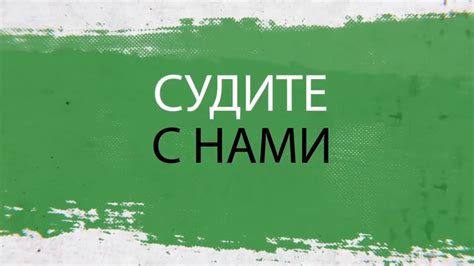 Разбор спорных моментов в процессе брожения