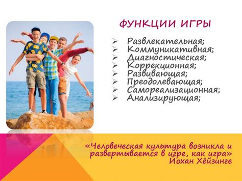Развивающий фактор