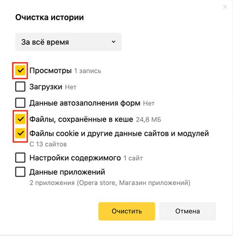 Раздел 1: Причины накопления ненужных данных на Яндекс Станции