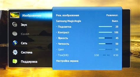 Раздел 4: Настройка выходного разрешения PS3 для наилучшего качества изображения