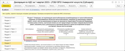 Раздел 7: Пользовательские рекомендации