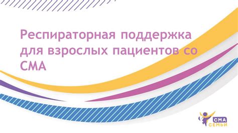 Раздел 7: Руководство и поддержка со стороны взрослых