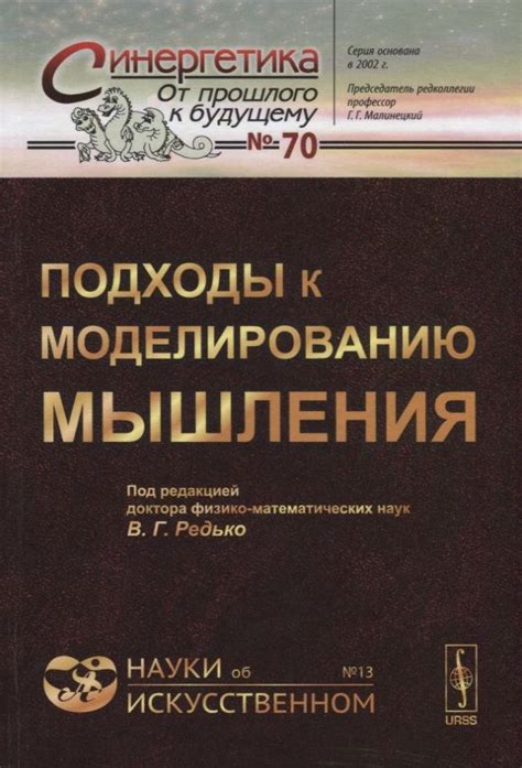 Различия в подходе к моделированию