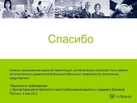 Различия в требованиях для продажи рознично и оптом