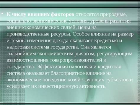 Размер и поведение: влияние на совместные условия содержания