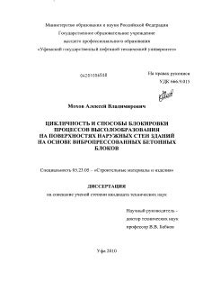 Размещение блоков на разных поверхностях, чтобы обойти сложности с коллизией