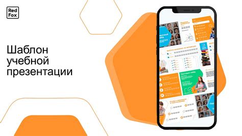 Разработка шаблона
