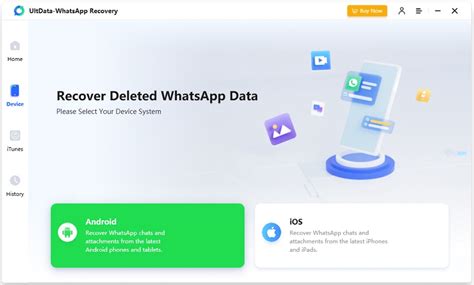 Разрешение проблем с резервной копией WhatsApp