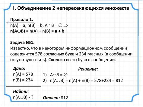 Разрешения и исключения