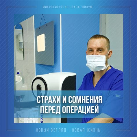 Разрешенные напитки перед операцией