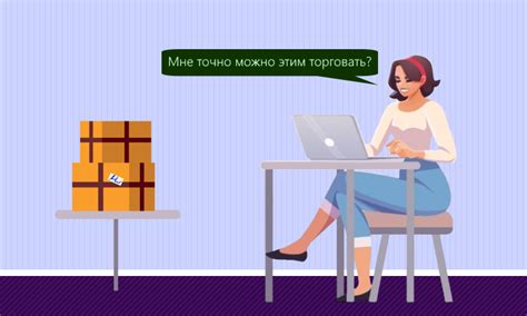 Разрешено ли ООО продавать товары без НДС?