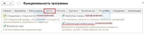 Разукомплектация товара: как продать его по частям