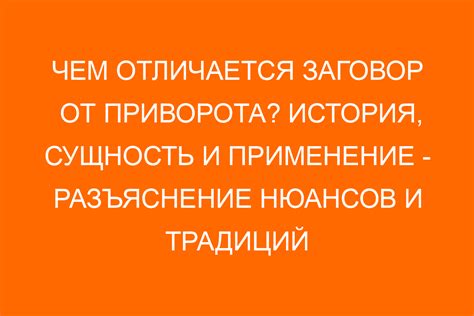 Разъяснение нюансов и обязанностей