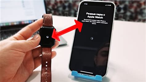 Распаритесь по настройкам Apple Watch на старом iPhone