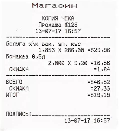 Распечатка чека в банкомате: что нужно знать