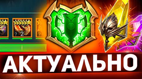 Расписание следующего турнира кланов в игре Raid Shadow Legends