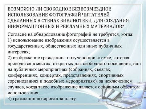 Распространение в городской среде: на что обратить внимание?