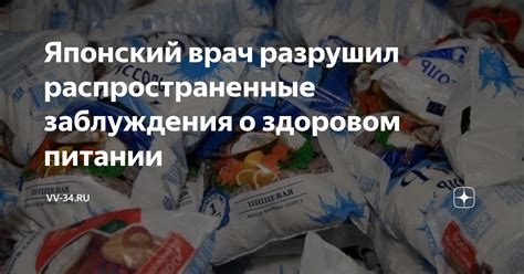 Распространенные заблуждения о питании при похмелье