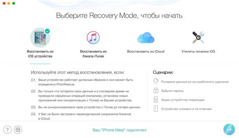 Распространенные ошибки при обновлении iOS