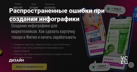 Распространенные ошибки при создании объекта модели и как их избежать