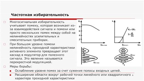 Расскажите историю, которая возникает из-за взаимодействия пользователей