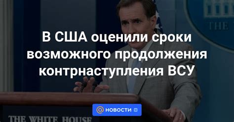 Рассмотрение возможного продолжения