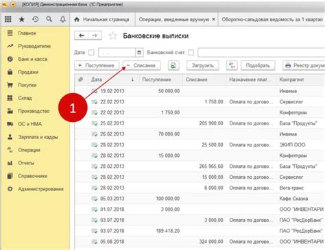 Расчет запланированной суммы займа учредителю от ООО в 1С 8.3