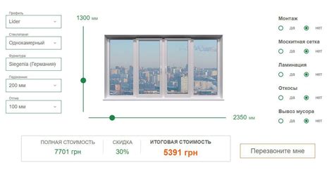 Расчет стоимости установки окон в подвале