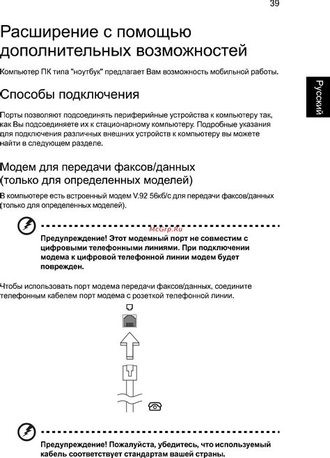 Расширение возможностей с помощью друзей на кинопоиске
