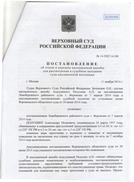 Расширение срока содержания