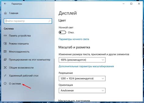 Расширенные настройки навигатора