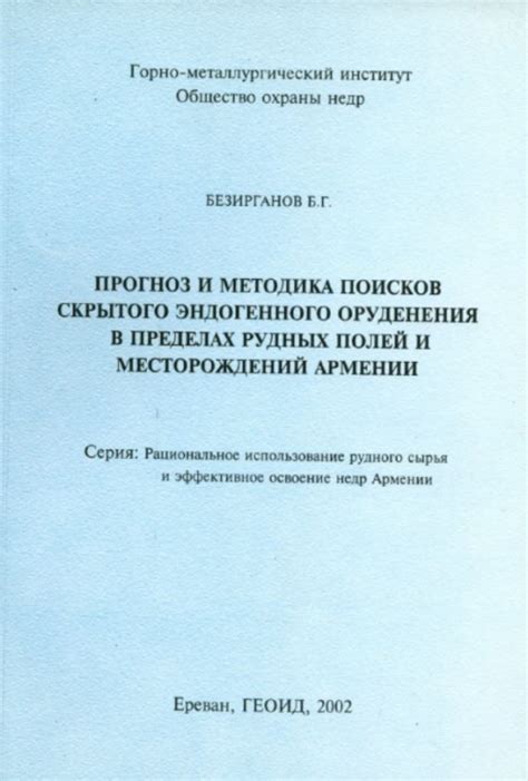 Рациональное использование полей в июле