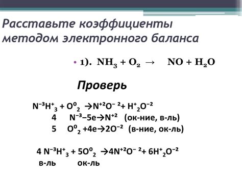 Реакция и ее характеристики