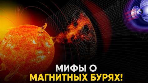 Реальная опасность или миф?