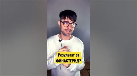 Реальные результаты и опыт