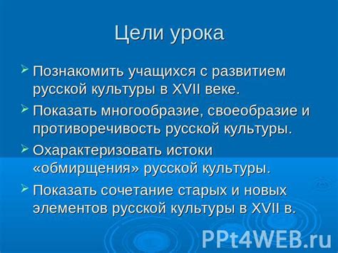 Реверанс и конфликты: сочетание старых и новых динамик в группе