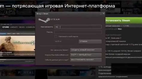 Регистрация аккаунта в Steam с использованием VPN