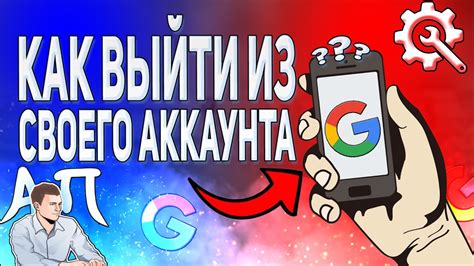 Регистрация аккаунта в YouTube на телефоне