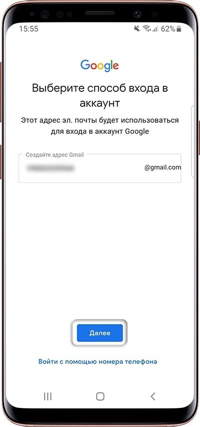 Регистрация аккаунта Google на Samsung Galaxy