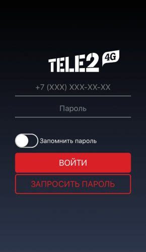 Регистрация в приложении Теле2