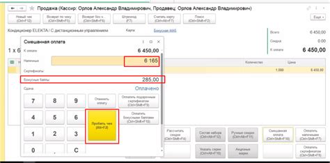 Регистрация для получения бонусных баллов