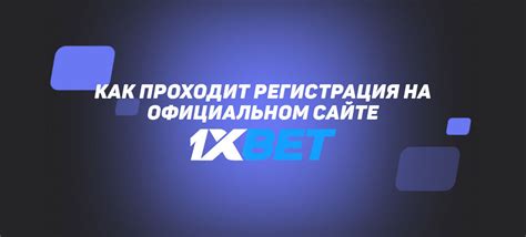 Регистрация на официальном сайте ВКонтакте