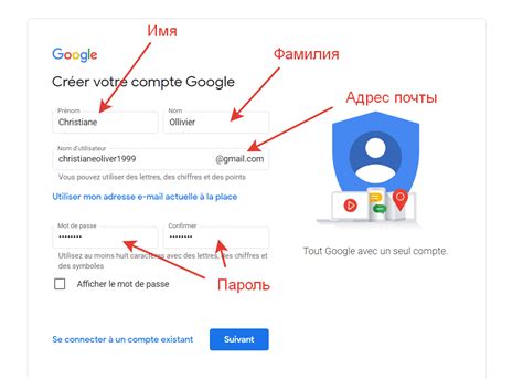 Регистрация Google Workspace аккаунта