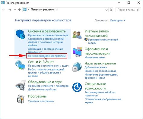 Регулярная проверка сигнала и устранение неполадок