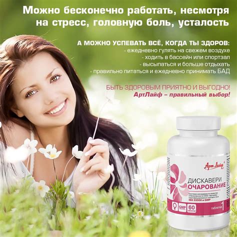 Регулярно и полноценно отдыхайте